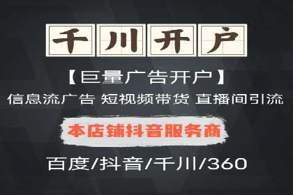 案例分享：通过百度推广实现业绩翻倍